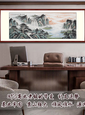 纯手绘源远流长客厅招财瀑布国画