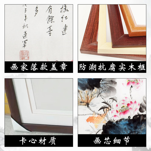 纯手绘荷花九鱼图国画招财挂画客厅餐厅办公室鲤鱼写意装饰画字画 - 图2