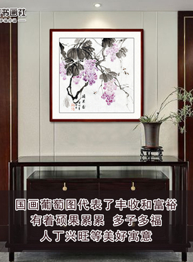 国画大师推荐水墨玄关手绘挂画