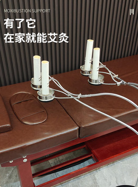 仪器不锈钢防烫明火全身艾灸架