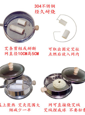 悬灸防烫艾灸架10厘米雷火灸全身