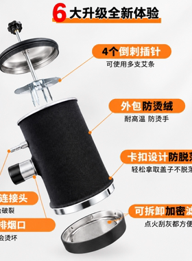 明火艾灸排烟无烟不锈钢全身灸