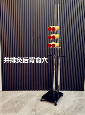 坐灸站灸雷火灸不锈钢全身灸落地