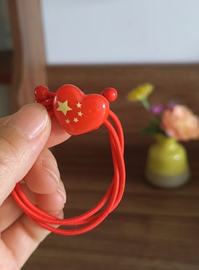 国庆节皮筋国旗爱心五星头饰
