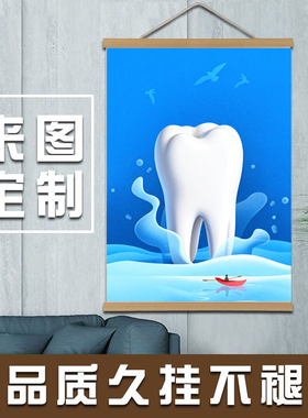 广告礼品画实木卷轴挂画教室家居