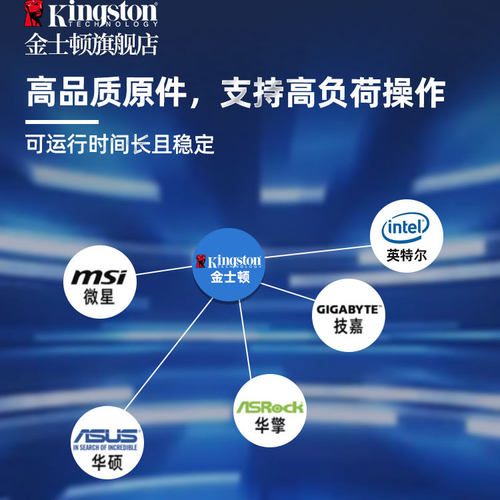 金士顿骇客神条ddr5 6800 16g/32g 马甲台式电竞内存套条超频灯带 - 图1