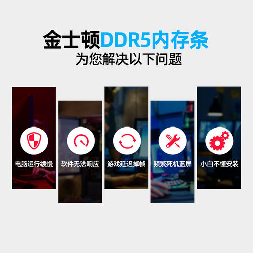 金士顿ddr5 5600 6000  16g台式电竞电脑专用超频内存套条灯带rgb - 图2