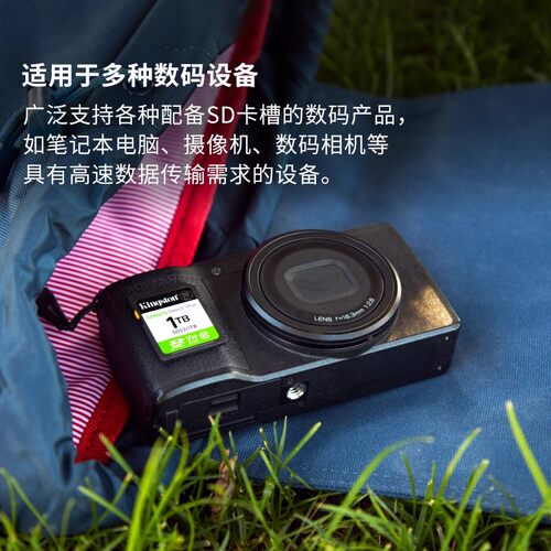 金士顿官方旗舰店正品128G高速相机卡索尼佳能富士尼康通用卡sd卡 - 图1