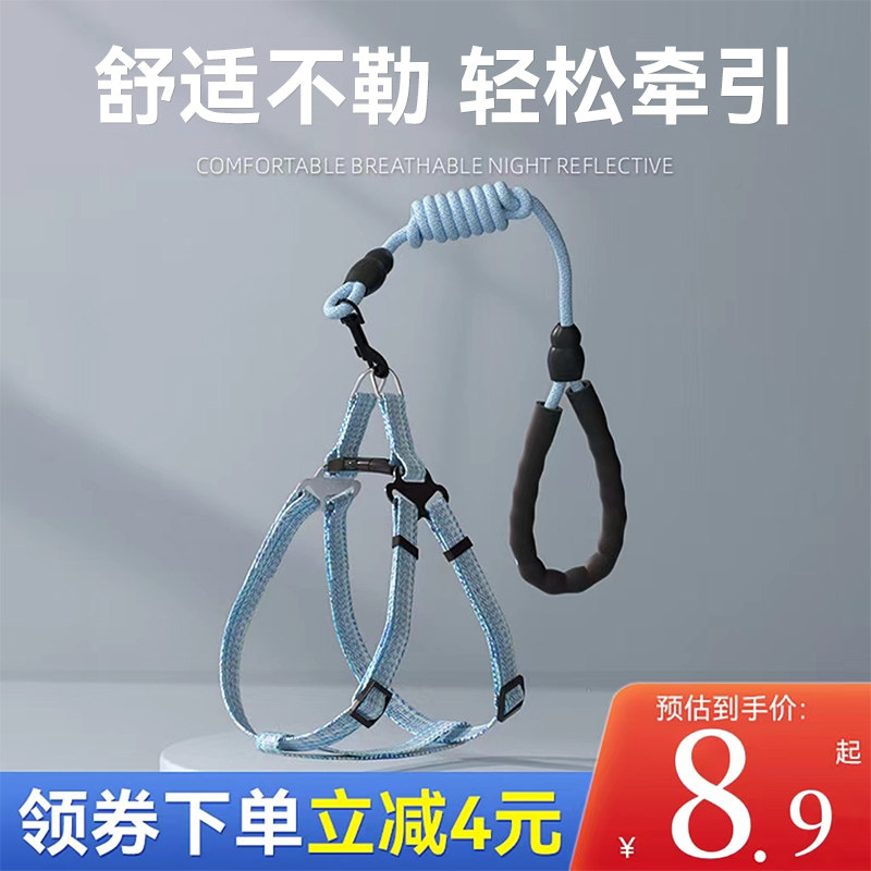 狗狗背心式中型小型犬柯基遛狗绳 华元宠物用品家用牵引带