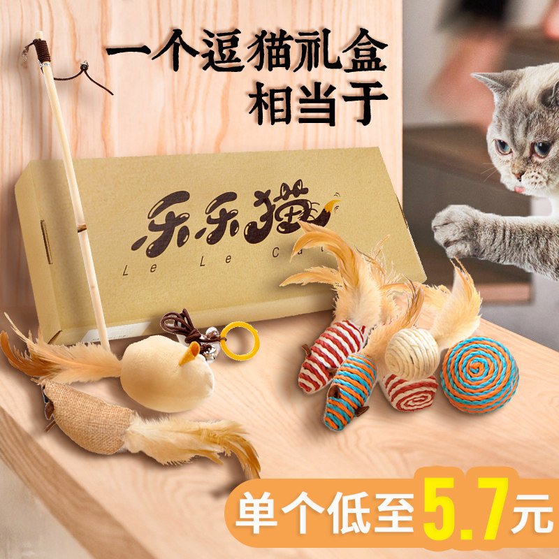 猫玩具磨牙棒幼猫耐咬小猫逗猫棒 华元宠物用品逗猫棒