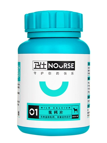 Вайши кальций кальций таблетки витамин Цзяньканский кость кальция добавка Pet Pet Calcium Powder Alasgi Teddy Golden Mao крупные щенки