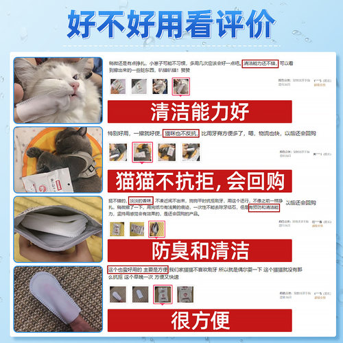 猫咪洁牙清洁牙齿指套去狗狗口臭除宠物口腔洗牙湿巾结石刷牙牙刷 - 图0