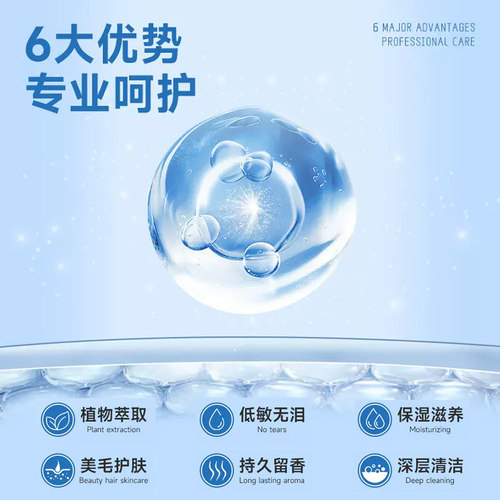 雪貂猫咪洗澡专用沐浴露布偶猫猫清洁除臭幼猫留香香波宠物沐浴液 - 图0