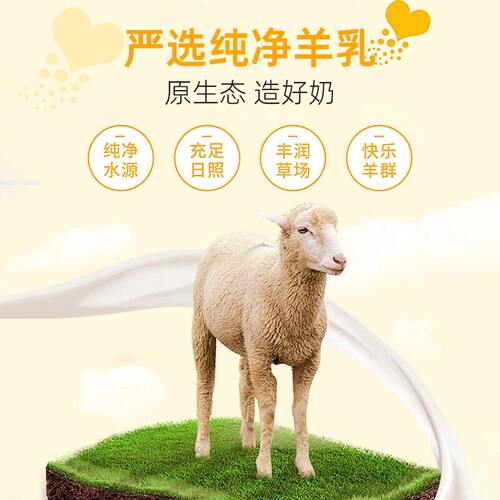 麦德氏狗狗羊奶粉幼犬猫专用猫咪宠物益生菌营养泰迪比熊小狗奶粉 - 图1