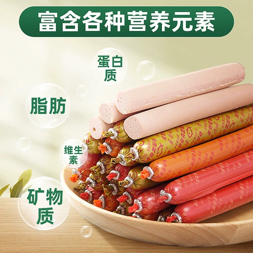 Собачья закусочная хэм -колбаса плюшевая бара медведей маленькие домашние животные в щенках специальные собаки Специальные собаки, колбасы, коробки с добавками кальция