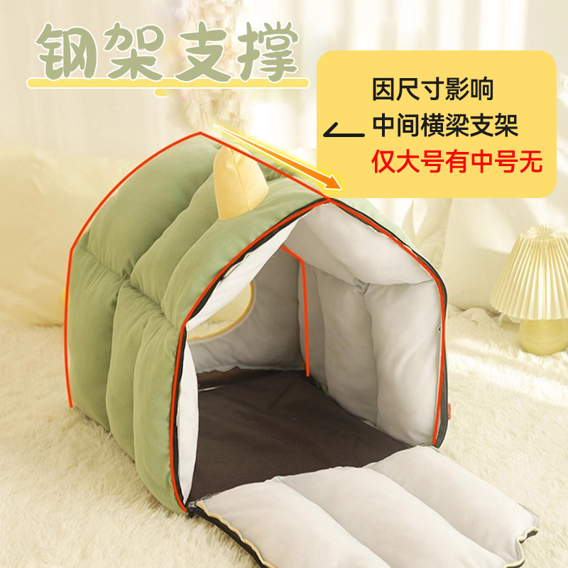 猫窝封闭式猫咪安全感窝加厚睡窝家用幼猫睡袋宠物冬季保暖猫帐篷,淘宝优惠券,粉丝福利购,淘宝优惠卷