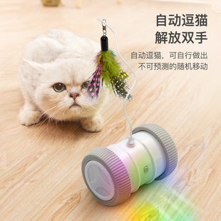 电动逗猫棒羽毛替换头 自动解闷消耗体力