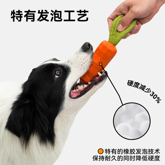 Natural rubber safe and resistant to bite and sound self-satisfaction