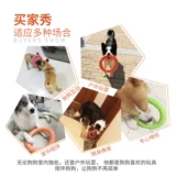 Игрушка для собак, зубы, укус, укус, пастырь, игрушки, большие собаки, золотые ретрад, игрушки