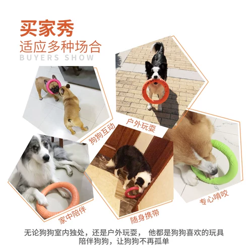 Игрушка для собак, зубы, укус, укус, пастырь, игрушки, большие собаки, золотые ретрад, игрушки