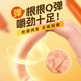 Собачья закусочная хэм -колбаса ящик для домашних животных питомец Тедди Корги тренировочный собака награда собачья колбаса подарочный пакет