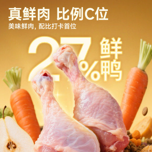 比乐狗粮守护者bile原味鸭肉梨紫薯成犬幼犬1.5kg泰迪比熊博美 - 图1