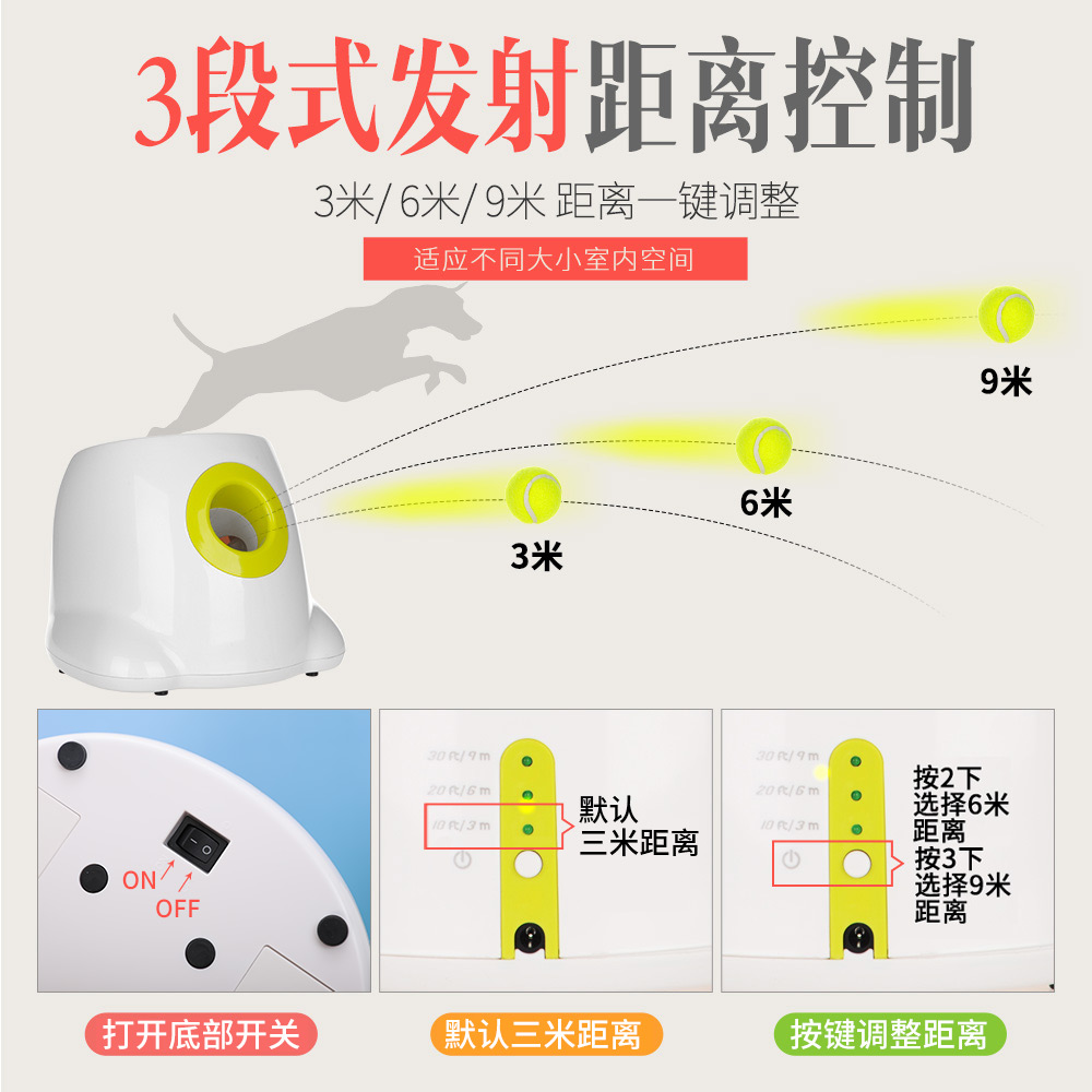 afp发球机狗狗玩具网球发射器自动扔球投球弹球宠物抛球边牧玩具-图1