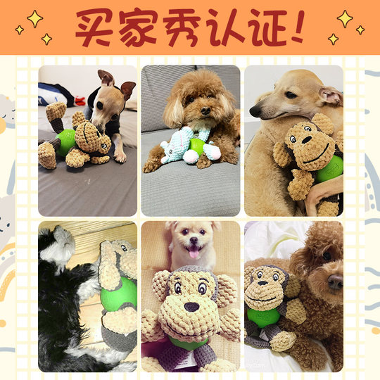 126,000 pieces sold! Speak out and relieve boredom and resist bite