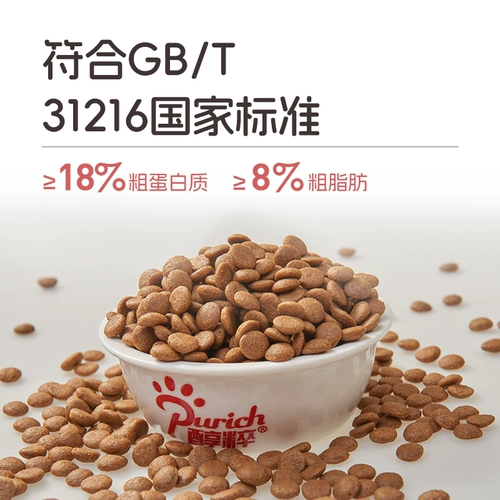 Алкоголь черный стандартный корм для собак маленький и средний собаки щенки универсальный 10 кг чистые 20 кот плюшевых Белигки