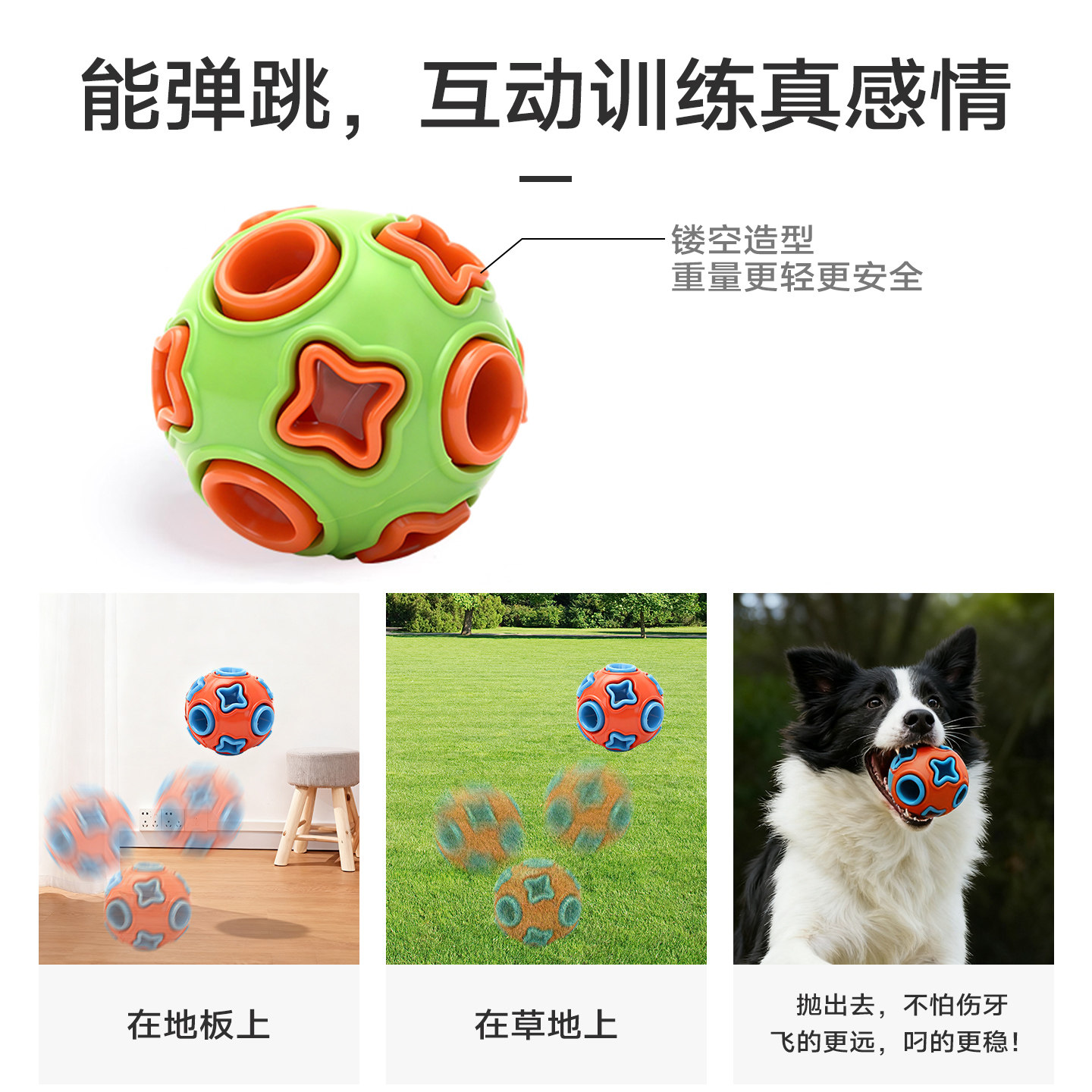 狗狗玩具铃铛球耐咬解闷宠物小狗边牧拉布拉多消耗体力弹力橡胶球,淘宝优惠券,粉丝福利购,淘宝优惠卷
