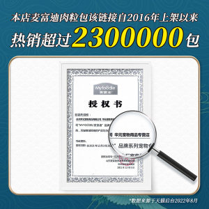 狗狗零食麦富迪湿粮肉粒包泰迪幼犬牛肉鸡肉罐头鲜封拌饭狗粮整箱