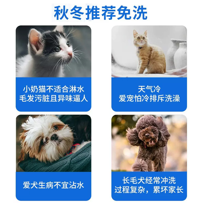 狮王狗狗沐浴露宠物洗澡液清洁除臭留香免洗猫咪专用香波浴液泰迪,淘宝优惠券,粉丝福利购,淘宝优惠卷