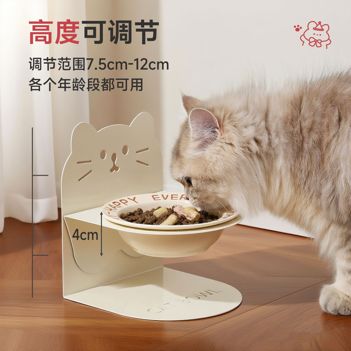 猫碗陶瓷猫食盆猫咪饭碗磁吸高脚猫碗架猫粮碗保护颈椎狗碗防打翻 - 图2