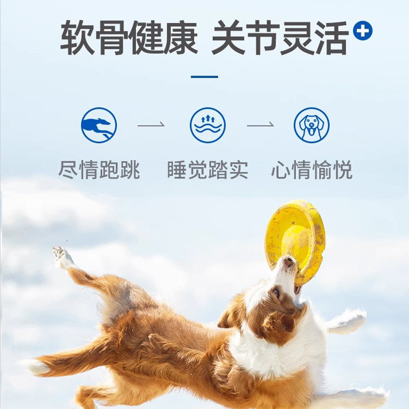 麦德氏鲨鱼软骨素粉宠物狗狗宝钙片 华元宠物用品猫/狗保健品