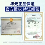 Защита от сердца собаки Большие собаки и собаки в организме лекарств от насекомых в организме