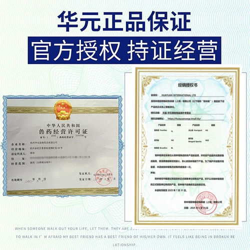 Защита от сердца собаки Большие собаки и собаки в организме лекарств от насекомых в организме