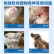 New favorite cat ear mites special medicine for otitis media dog