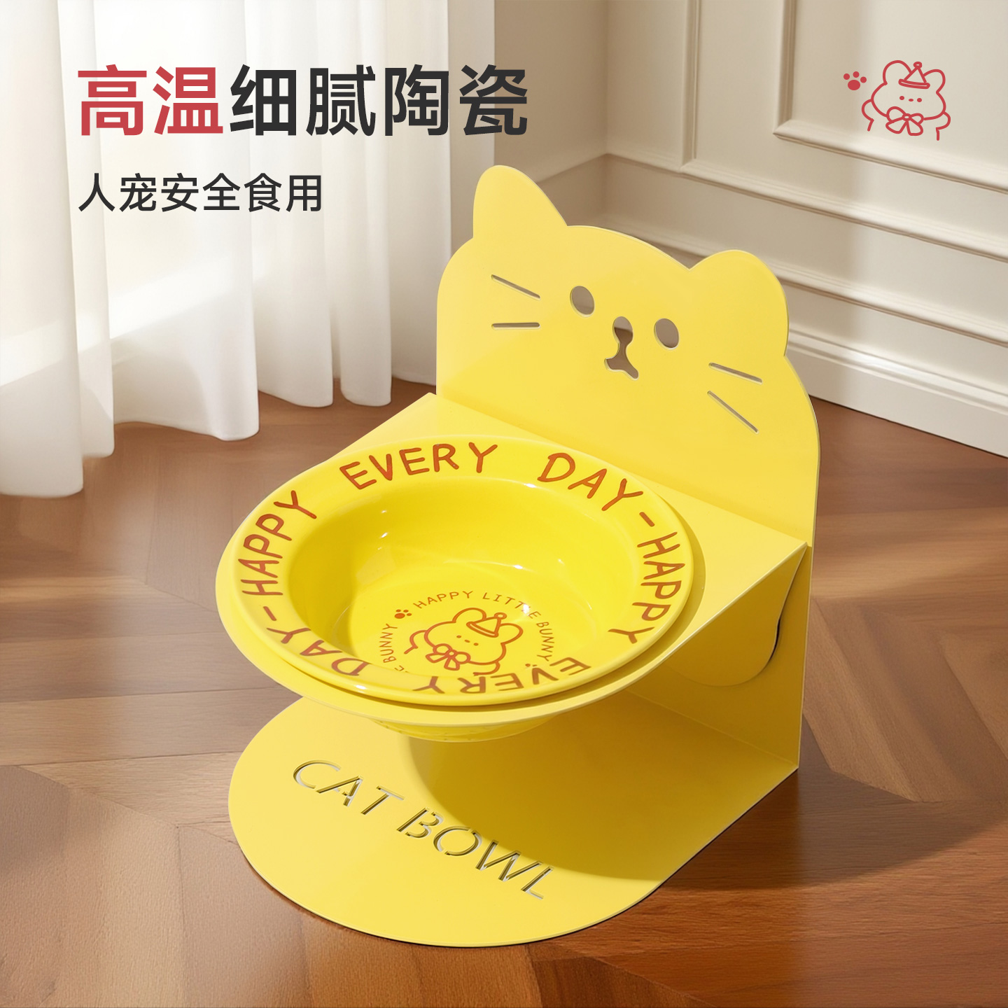 猫碗陶瓷猫食盆猫咪饭碗磁吸高脚猫碗架猫粮碗保护颈椎狗碗防打翻 - 图3