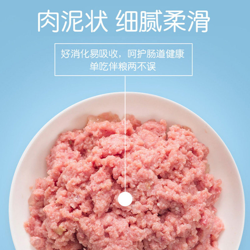 顽皮狗狗罐头营养零食湿粮妙鲜封中大型拌饭粮肉泥狗罐头375g整箱,淘宝优惠券,粉丝福利购,淘宝优惠卷