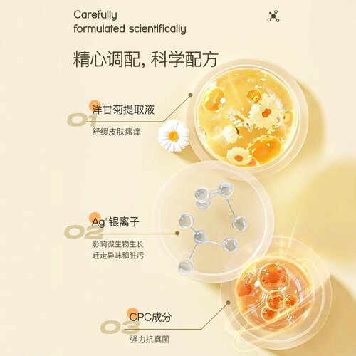 hoopet宠物湿巾猫专用狗狗湿巾纸银离子抑菌免洗擦屁股擦泪痕神器 - 图1