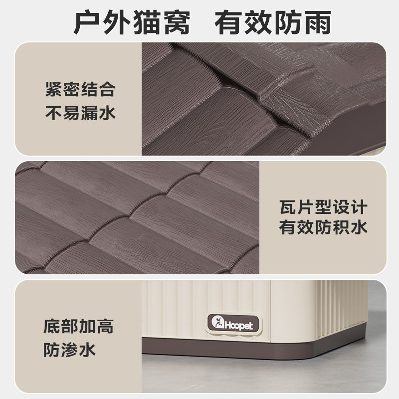 Stray cat outdoor nest rainproof and sunproof canopy