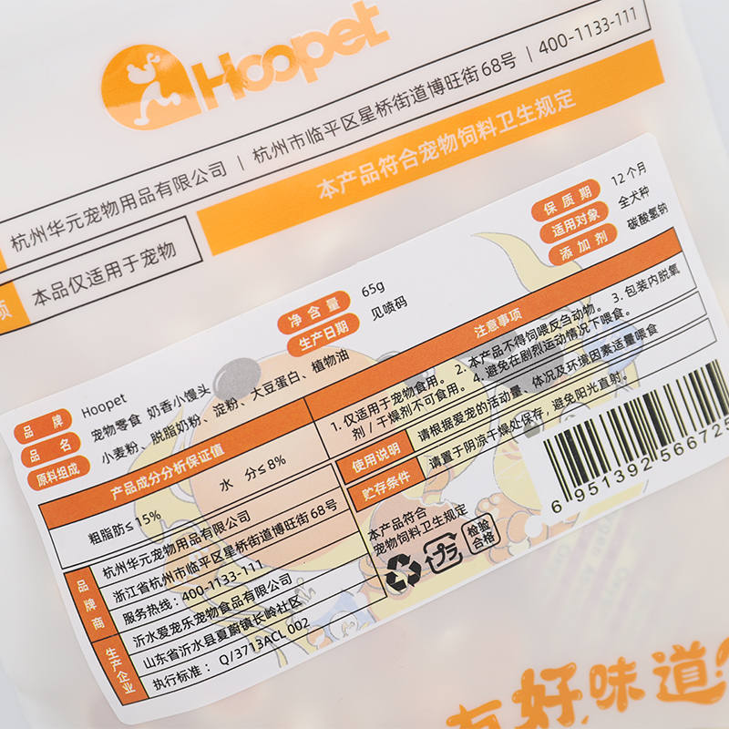 商品缩略图 4