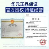 Кошачья собака алюмидазола таблет