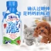 Zeal true dog cat sữa tươi đặc biệt 380ml6 chai chó tự nhiên ăn nhẹ thú cưng mèo sữa - Đồ ăn vặt cho chó