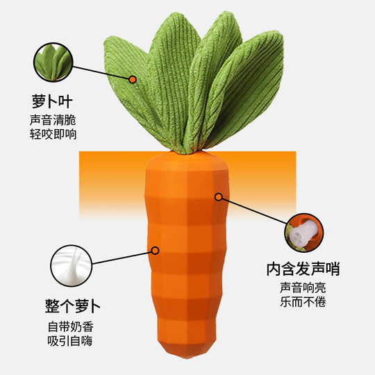 Natural rubber safe and resistant to bite and sound self-satisfaction