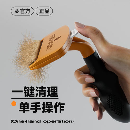 富美内特furminator狗狗专用狗毛梳子猫咪去浮毛底绒神器宠物用品 - 图0