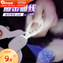 Cat Fingernail Scissors Special New Hand Dog Nail Clippers Cat Cat Scissors Small Dog Cat Paw Deity Pet Nail Clippers