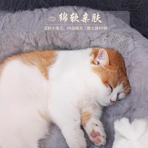 猫窝封闭式安全感四季通用宠物冬季保暖加厚猫床猫屋猫睡袋猫咪窝 - 图3
