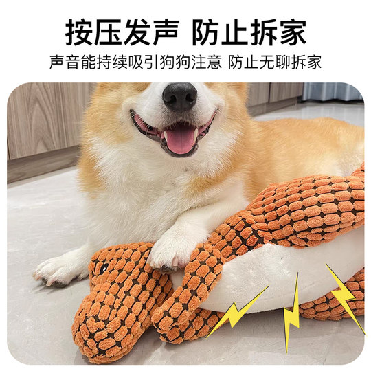 Hot sales of 2000+ pieces! Speak with bites and sleep with play