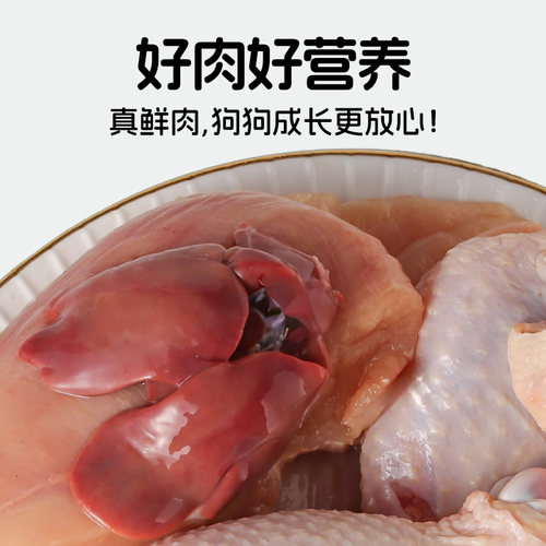 醇粹黑标狗粮泰迪小型犬幼犬奶糕1.0/2.0kg奶狗纯粹比熊博美犬粮 - 图2